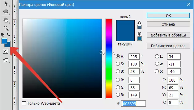 Instalarea culorilor gradientului în Photoshop