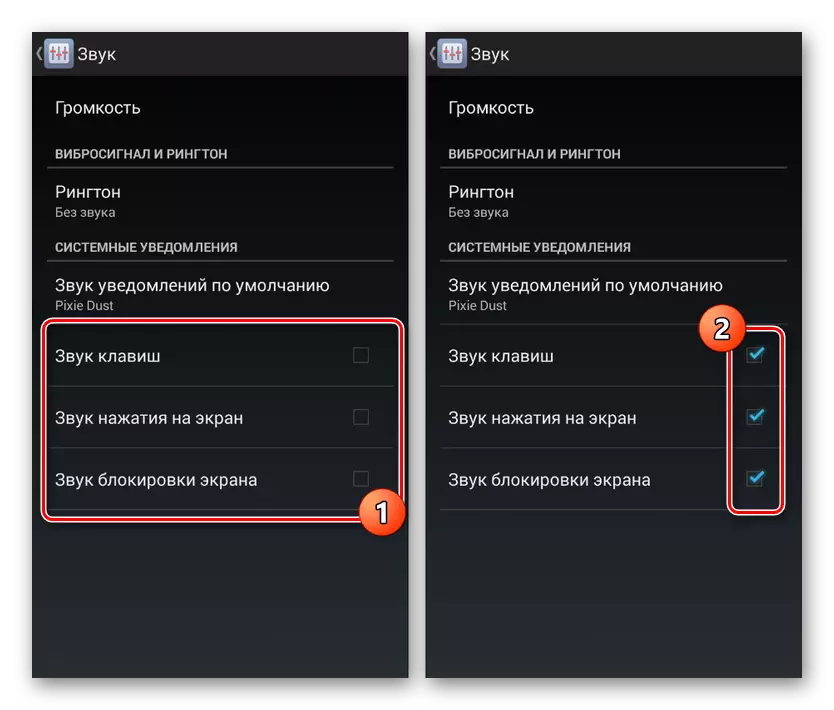 Habilitar sons addicionals en la configuració de so en Android 4