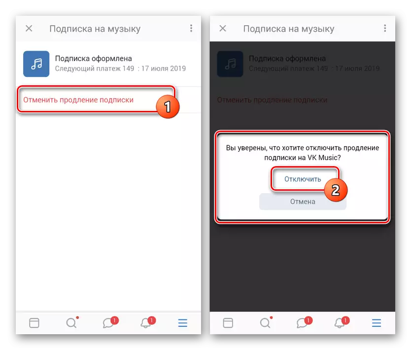 Cancellazione di un abbonamento musicale a Vkontakte su Android