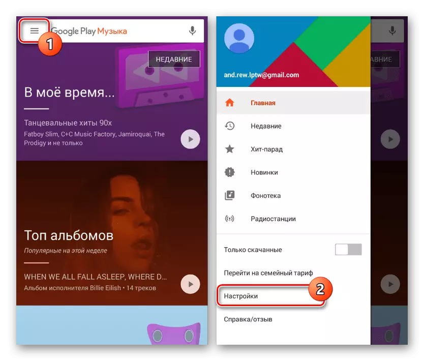 Ir a Google Play Music en Android