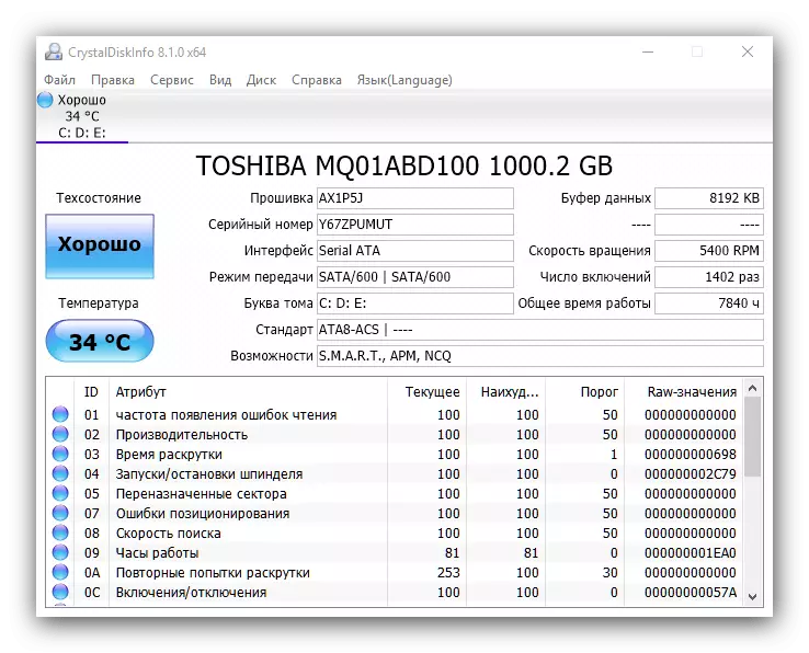 Crystaldiskinfo disk kontrol programı ekran görüntüsü