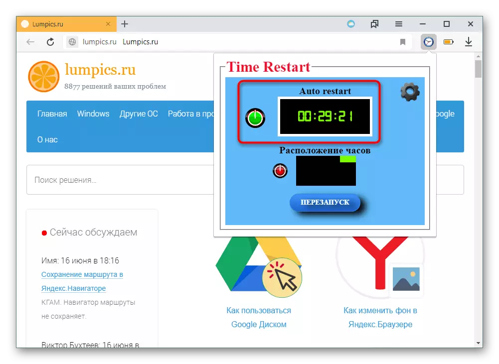 Tiid Restart Timer Time Restart opnij laden yn Yandex.BrowsEn
