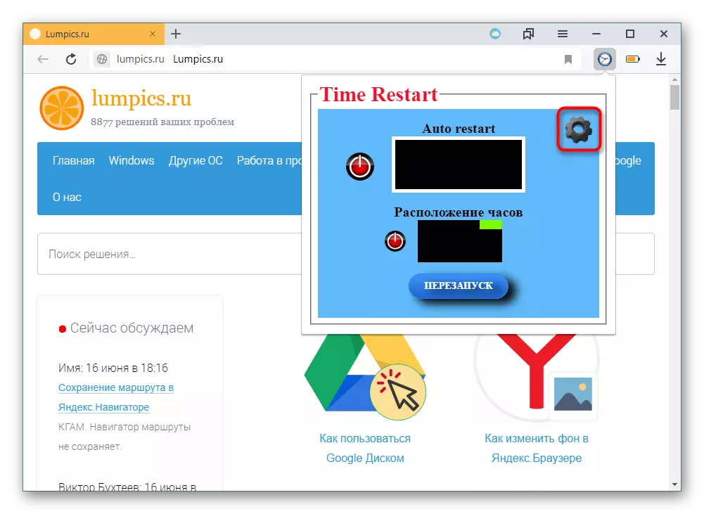 Přihlaste se k časovému restartování Reloaded Nastavení v Yandex.Browser