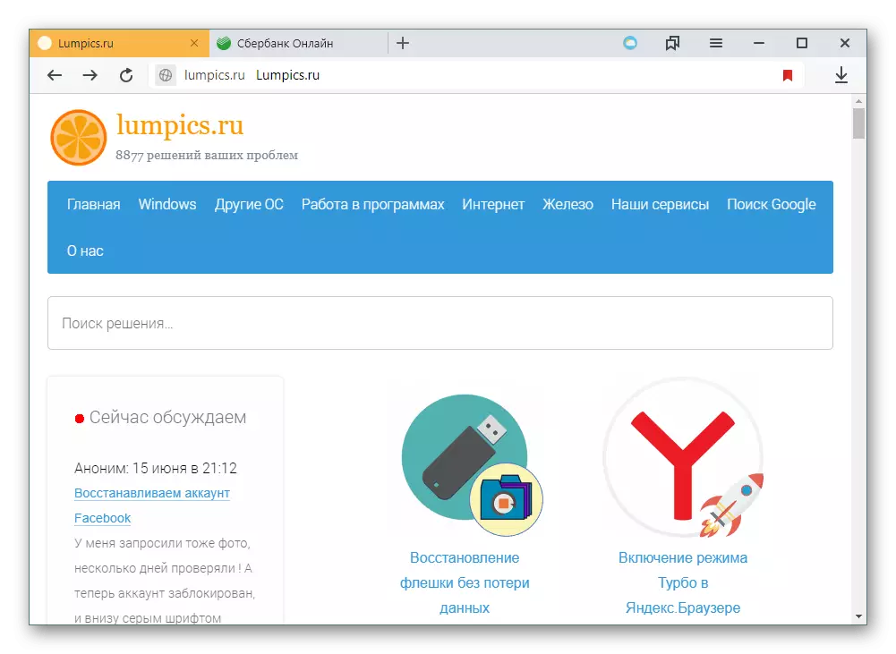 Normale modus in Yandex.Browser