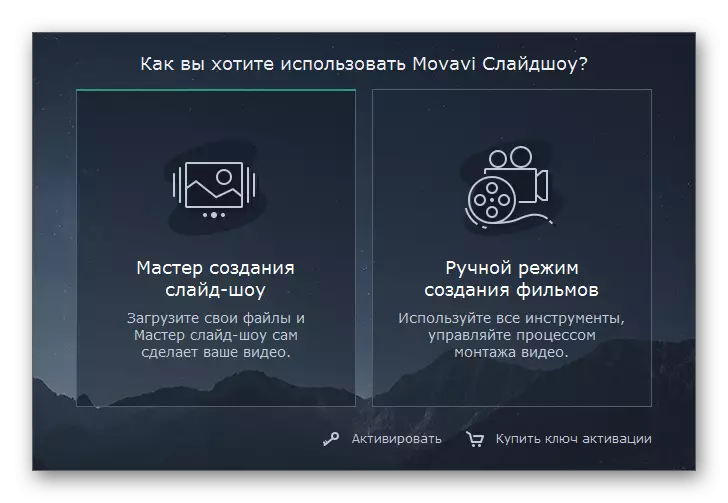 Seleccioneu el mode de creació de la presentació de diapositives al fabricant de presentació de diapositives de Movavi