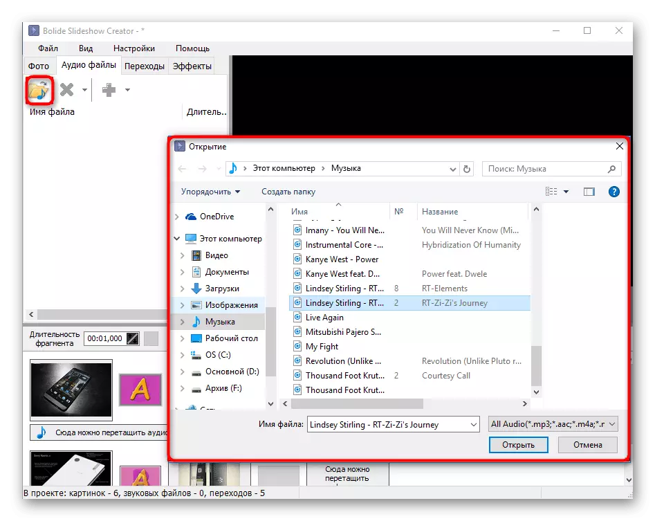 Bolide SlideShow Creator'da bir ses dosyası ekleme
