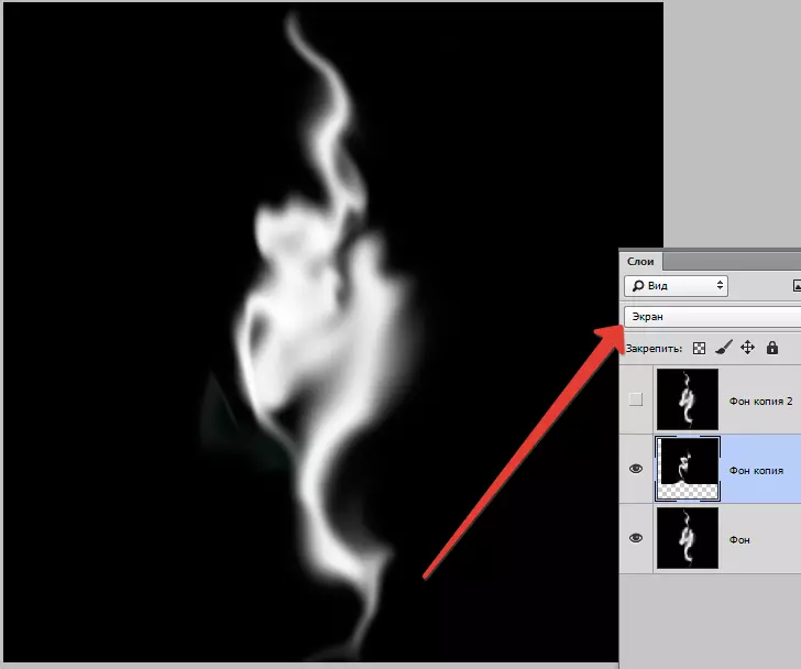 Create smoke in Photoshop