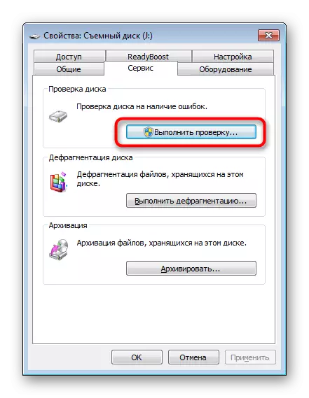 Tumia zana za kusahihisha flash katika Windows.