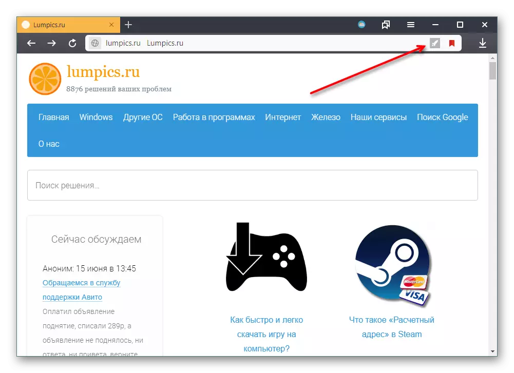 Турбо режим вклучува икона во Yandex.Browser