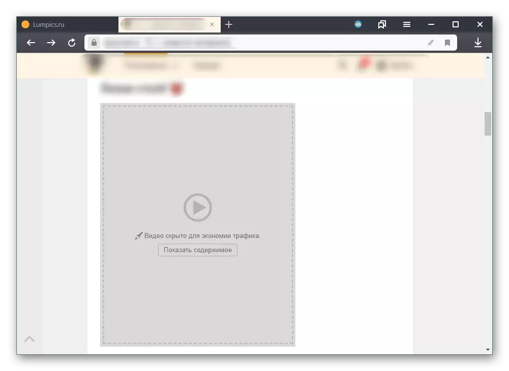 Video iliyofichwa wakati hali ya Turbo imewezeshwa katika Yandex.Browser