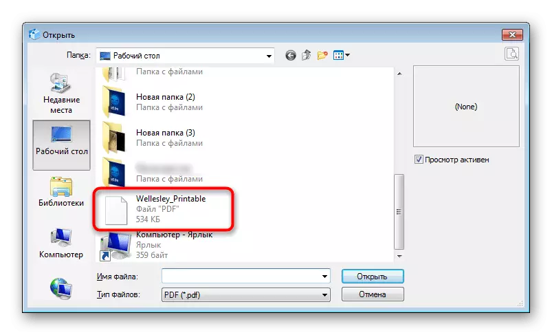 Ouverture d'un fichier dans le programme AbViewer