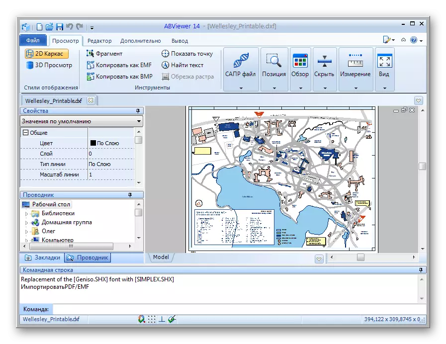 View Open File in AbViewer Software