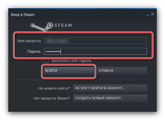 Conectați-vă la clientul Steam pentru a descărca jocuri