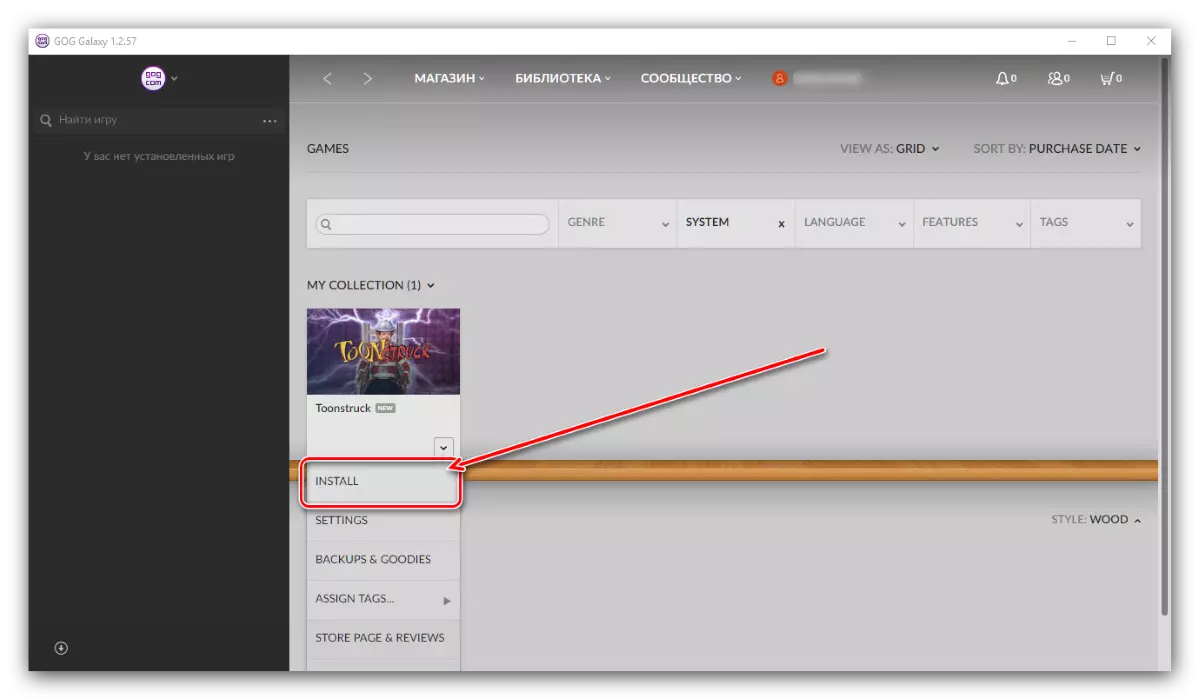 Dođite u instaliranje u GOG Galaxy da biste preuzeli igru