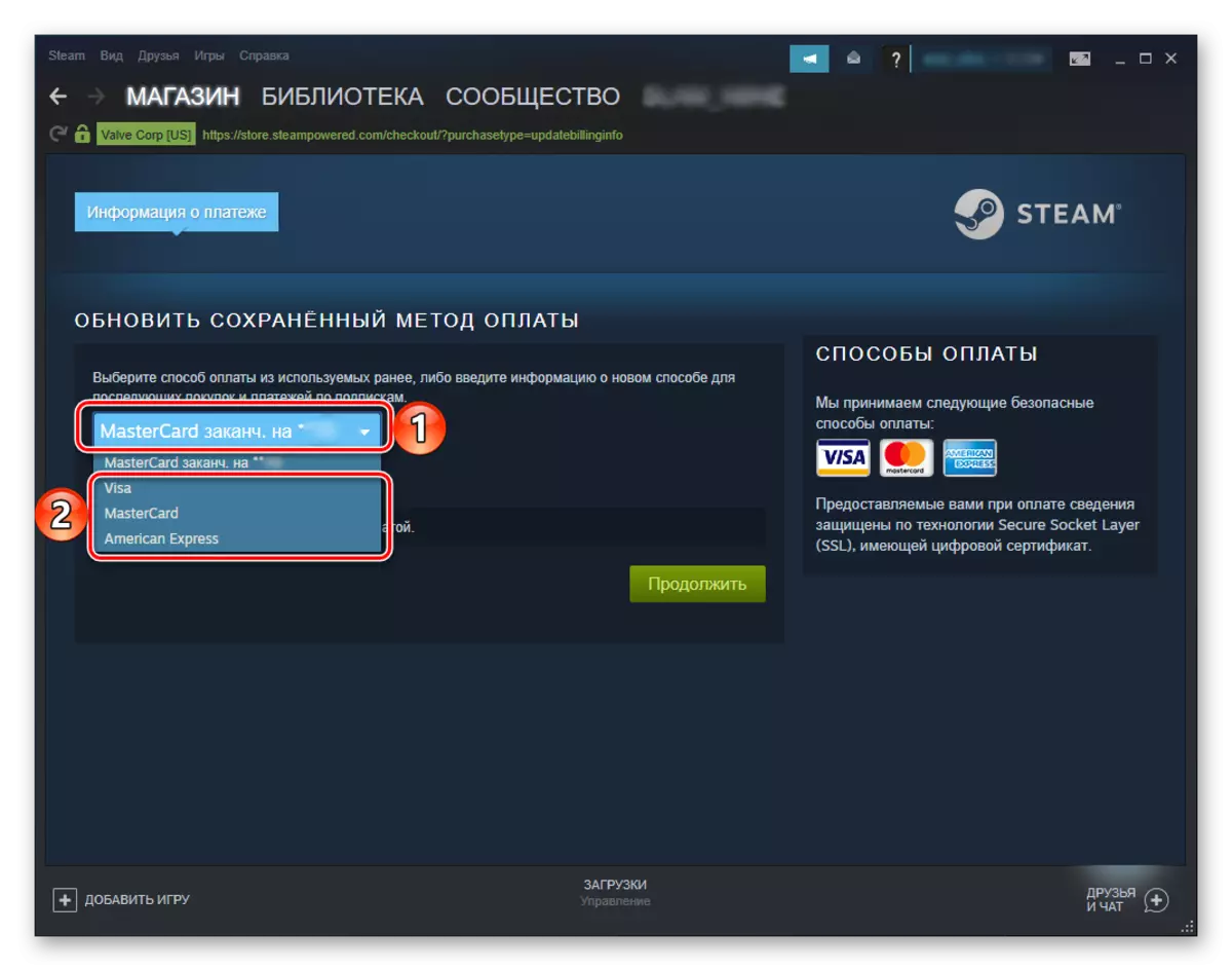 Pilihan opsi pembayaran di Steam