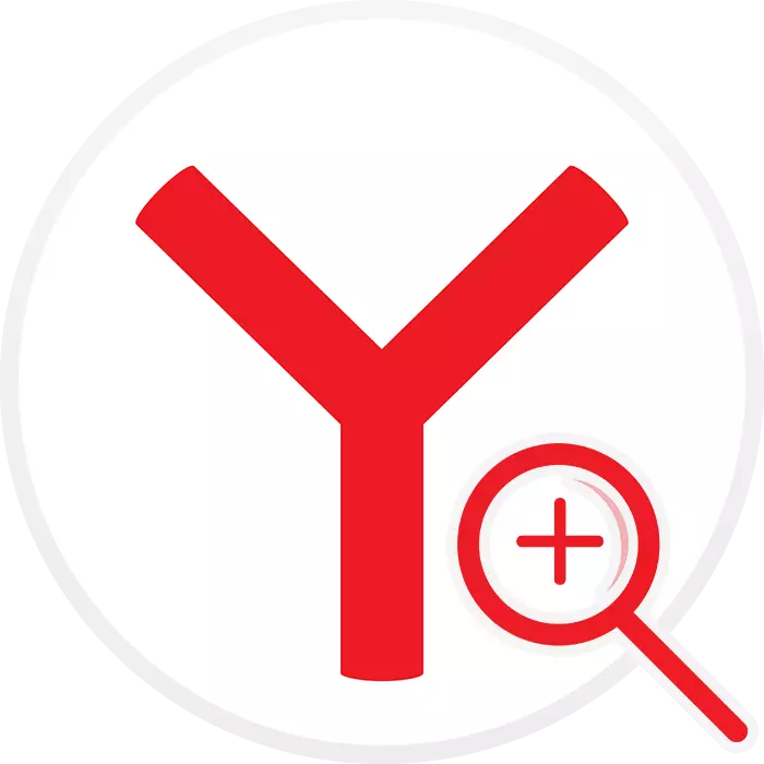 Yandex.browser හි පිටුවේ පරිමාණය වැඩි කරන්නේ කෙසේද?