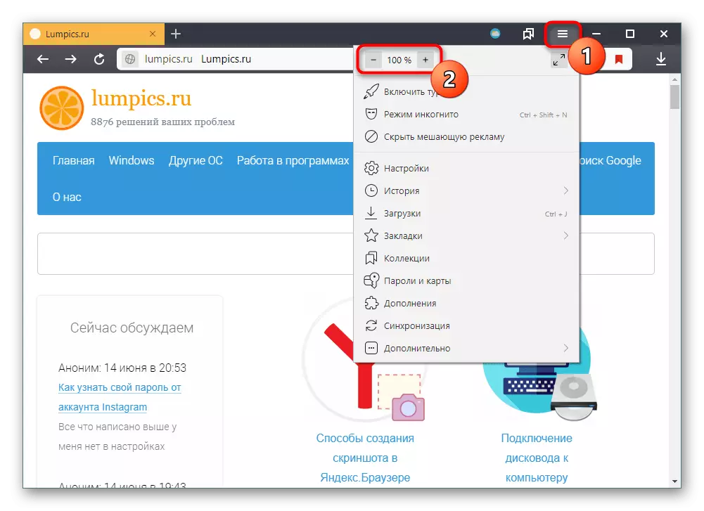 Ændring af skalaen på siden gennem menuen i Yandex.Browser