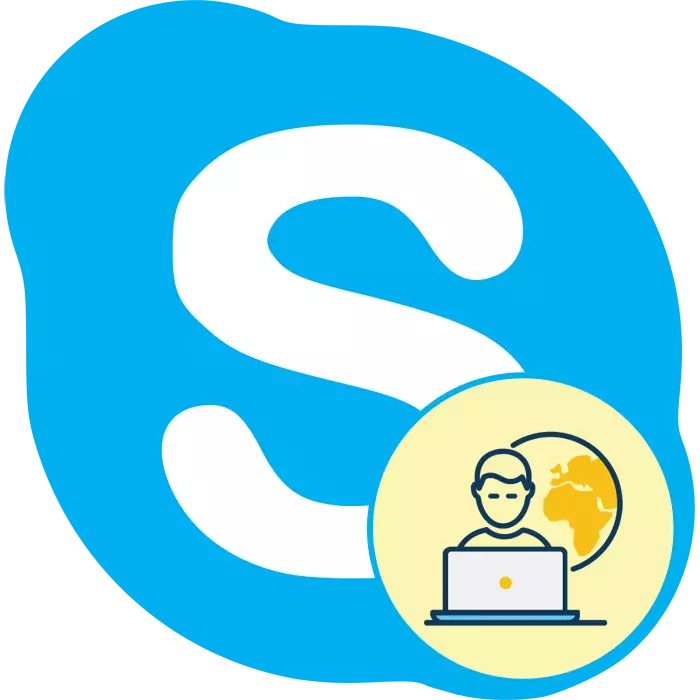 Sut i gofrestru yn Skype ar gyfrifiadur