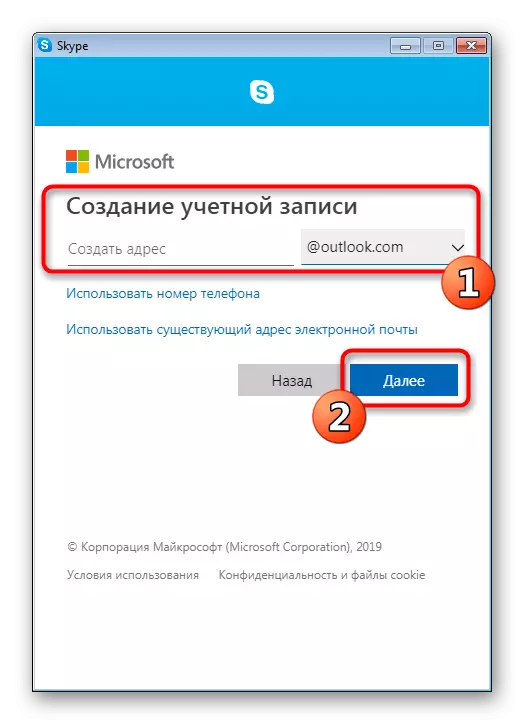 Microsoftin tilin luominen rekisteröinnissä Skype