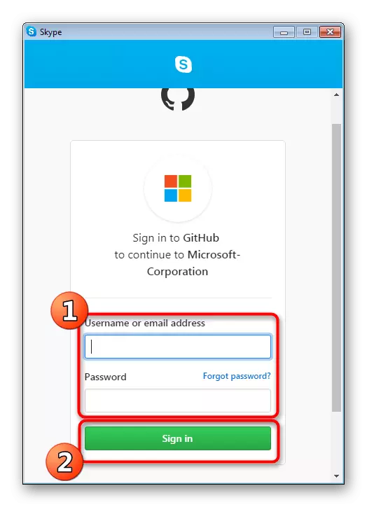 登录您的GitHub帐户以获得Skype的授权
