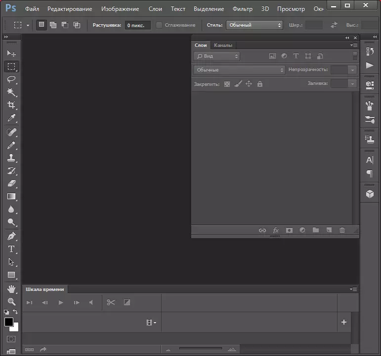 Ang nag-unang bintana sa Adobe Photoshop alang sa artikulo aron makahimo usa ka animation
