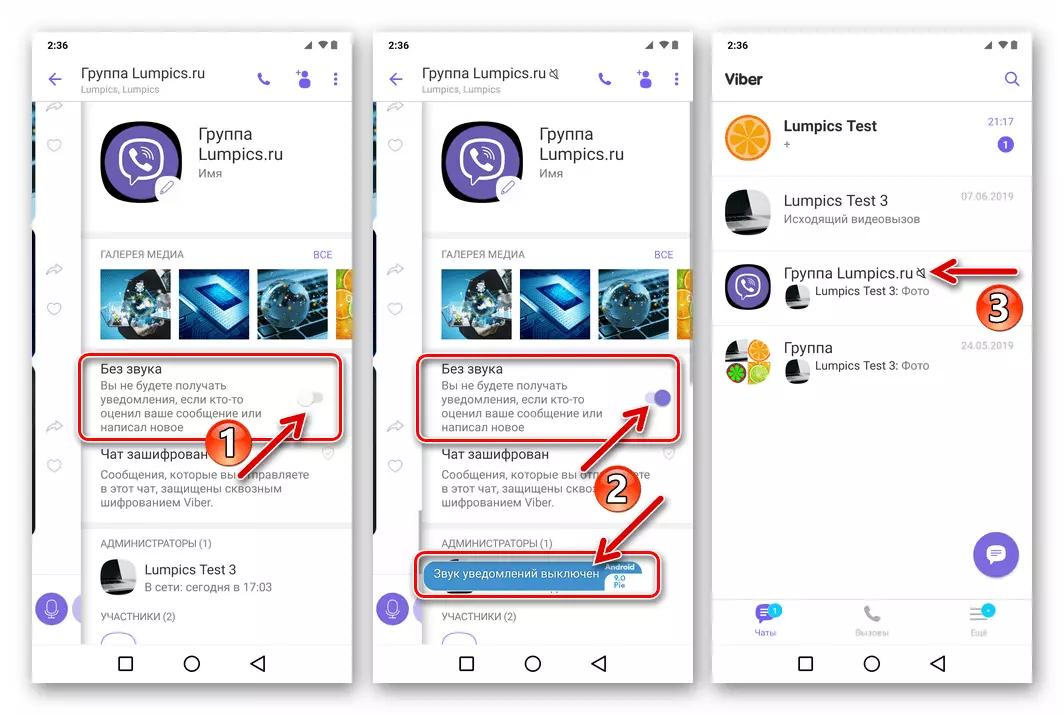 Viber pentru Android - Dezactivarea tuturor notificărilor sonore de la chat-ul de grup