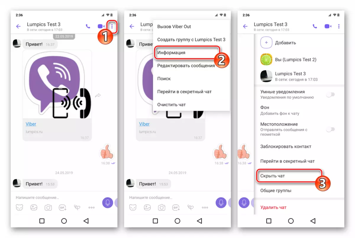 Viber për Android - shtoni chat për të fshehur në mënyrë që të çaktivizoni njoftimet audio nga ajo