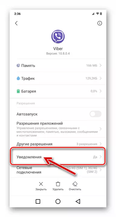 Viber pour Android - Allez aux notifications d'application des paramètres d'exploitation d'exploitation Android