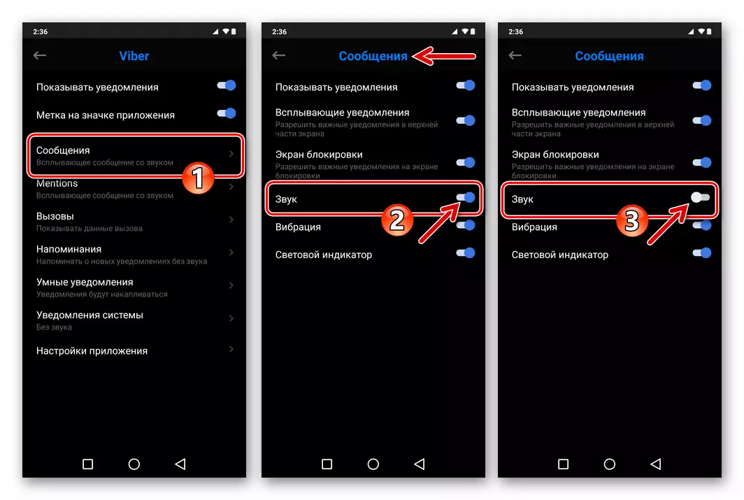 Viber per Android: inhabiliteu les notificacions d'àudio que acompanyen missatges a través del missatger en configuracions d'Android