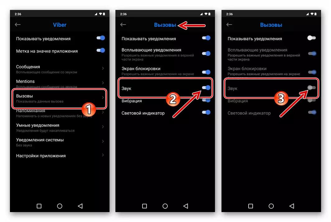 Viber za Android - Deaktivacija audio obavijesti za propuštene pozive ulaze u glasniku u Android postavke