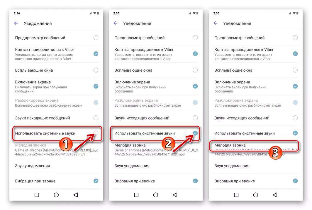 Viber Kanggo Android - Cara Instal Melody Sampeyan Dolanan Kanthi Telpon Mlebet liwat Messenger