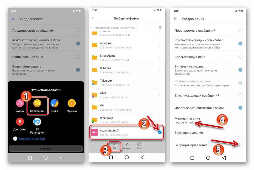 Viber for Android - Soittoäänen valinta Messengerille älypuhelimen muistissa, tärinän sammuttaminen soitettaessa