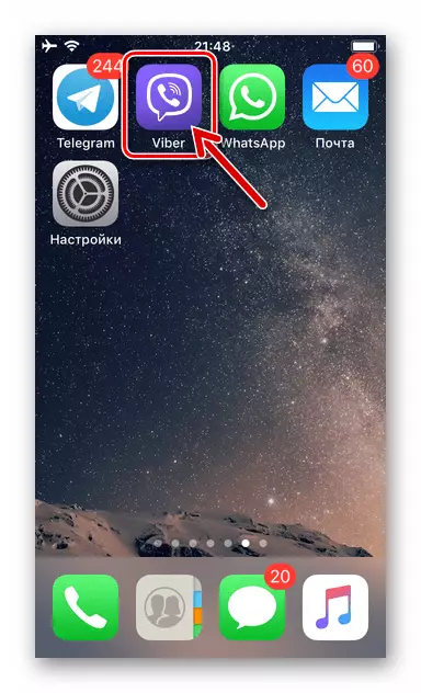 iPhone 용 Viber 메신저에서 사운드를 끄고 고객을위한 수단 iOS