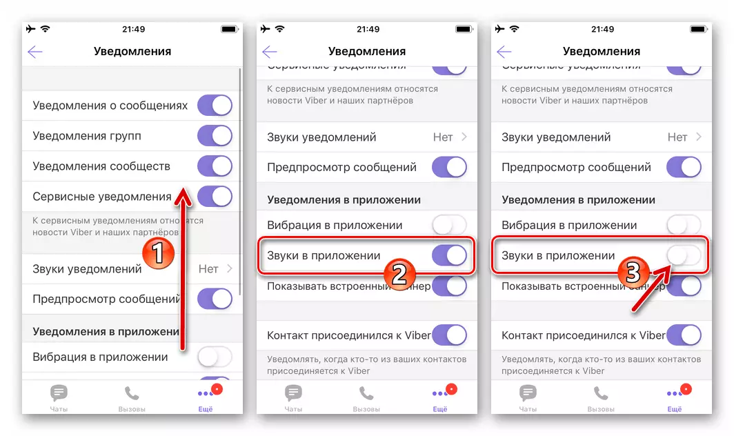 Messenger bildirim ayarlarının ayarlarında iPhone devre dışı bırakma ses seçenekleri için Viber