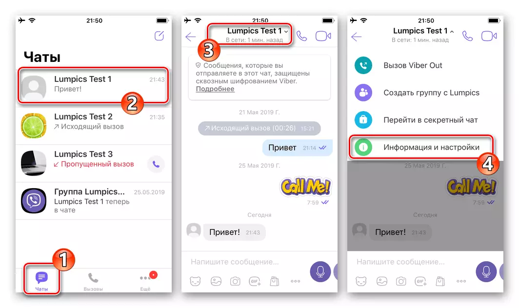 Viber for iPhone Åpne partisjon Informasjon og innstillinger fra dialogmenyen i Messenger