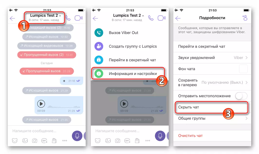 Viber për iPhone fsheh chat me një pjesëmarrës tjetër në mënyrë që të instalojë një ndalim për marrjen e të gjitha njoftimeve nga dialogu