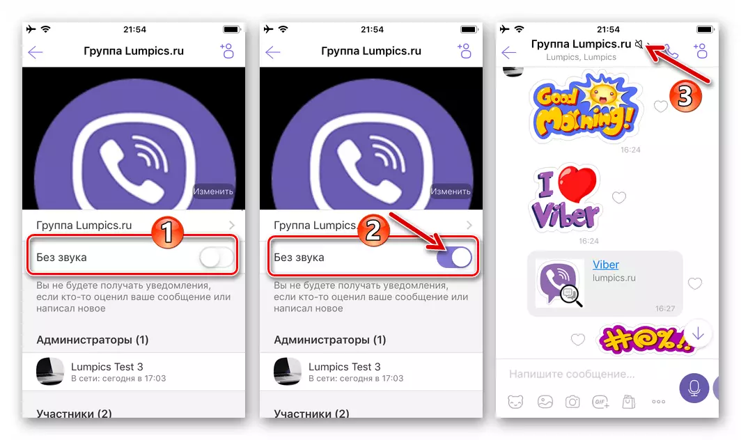 Viber për iPhone duke u kthyer në mënyrën pa tingull për një grup të veçantë chat