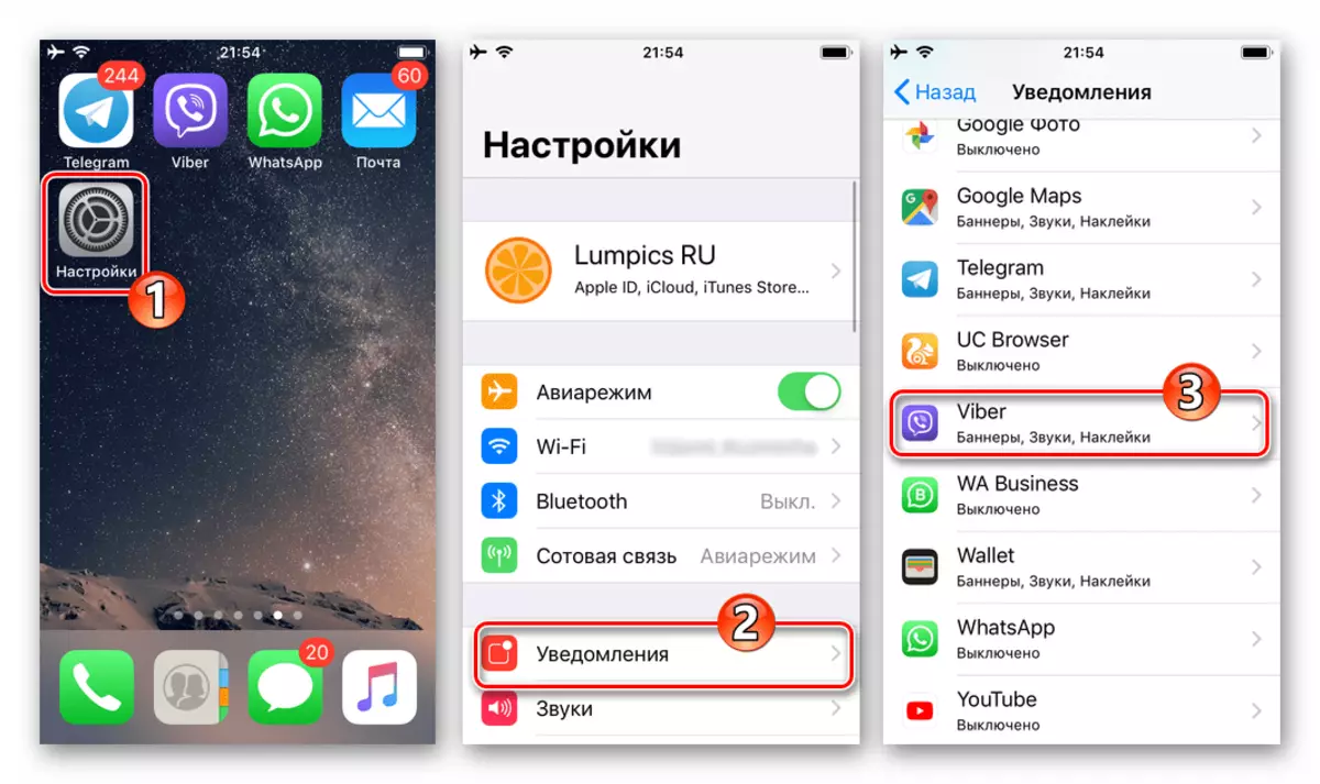 Viber pre iPhone Prechod na Oznámenie o notifikáciach v nastaveniach iOS zakázať zvuky v messenger