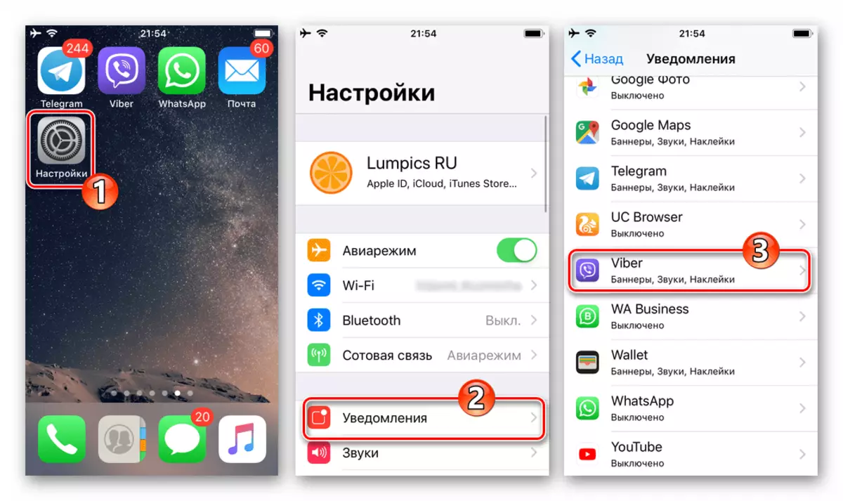 Viber pikeun transisi iPhone ka bagian bewara dina setélan ios pikeun mareuman sora di utusan