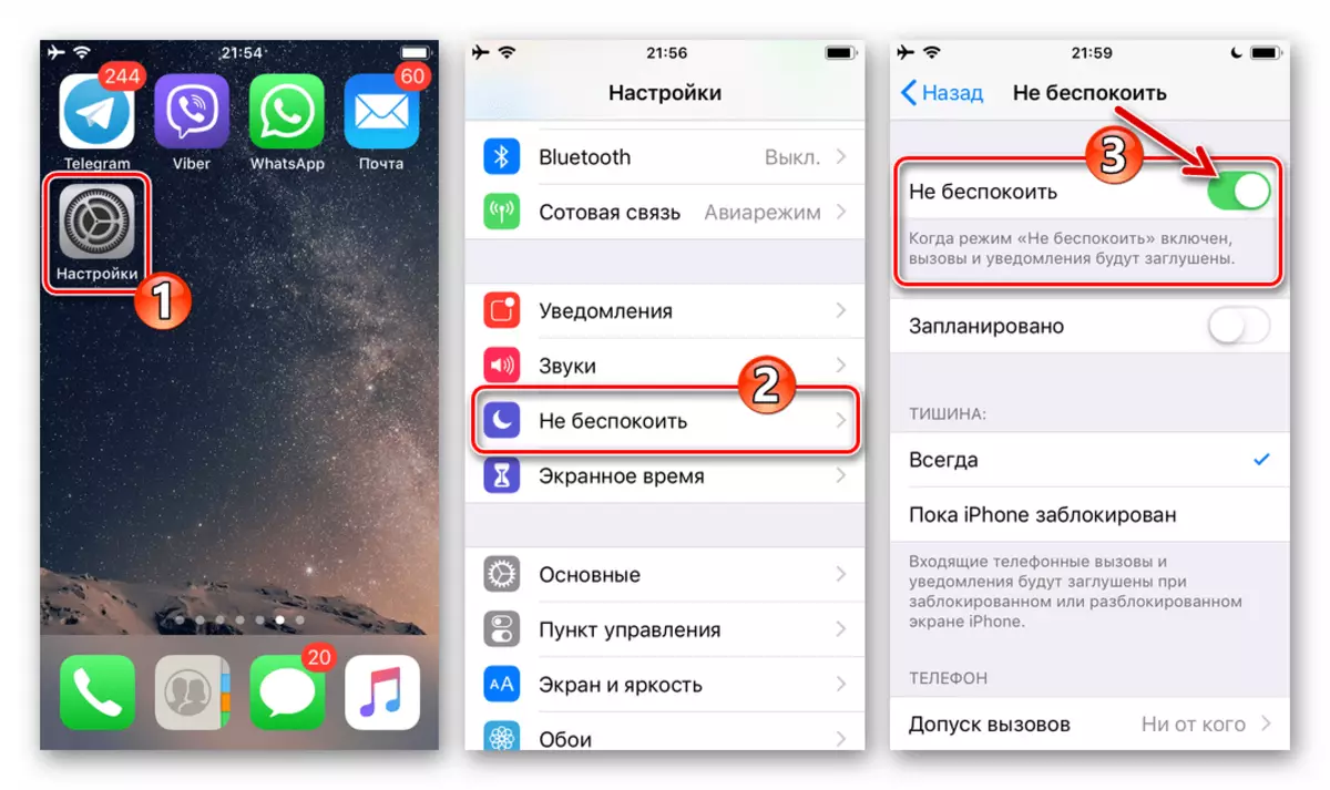 Viber don iPhone yana juyawa akan yanayin shiru ba su da damuwa a cikin saitunan iOS