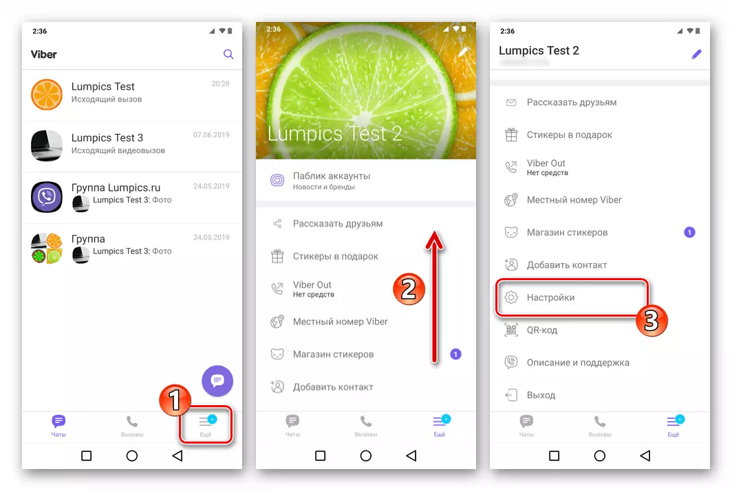 Viber za Android - prehod na nastavitve Messengerja, da odklopite zvok, ki spremlja sprejem in pošilja vsa sporočila