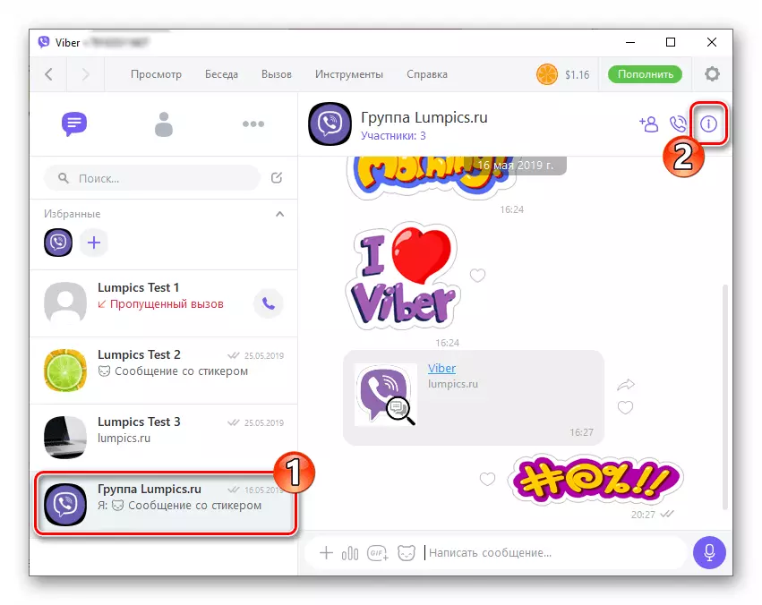 Viber untuk transisi Windows ke grup, pemberitahuan suara dari mana Anda ingin menonaktifkan
