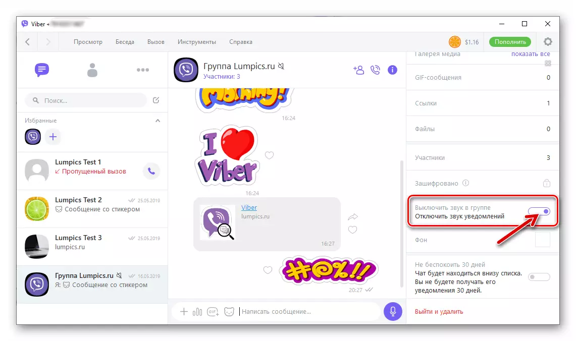 Viber cho Windows ngắt kết nối âm thanh của thông báo từ một cuộc trò chuyện nhóm riêng biệt