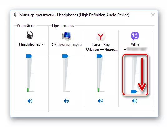 Viber برای ویندوز خاموش کردن صداها در رسول با کاهش سطح صدا برای برنامه با