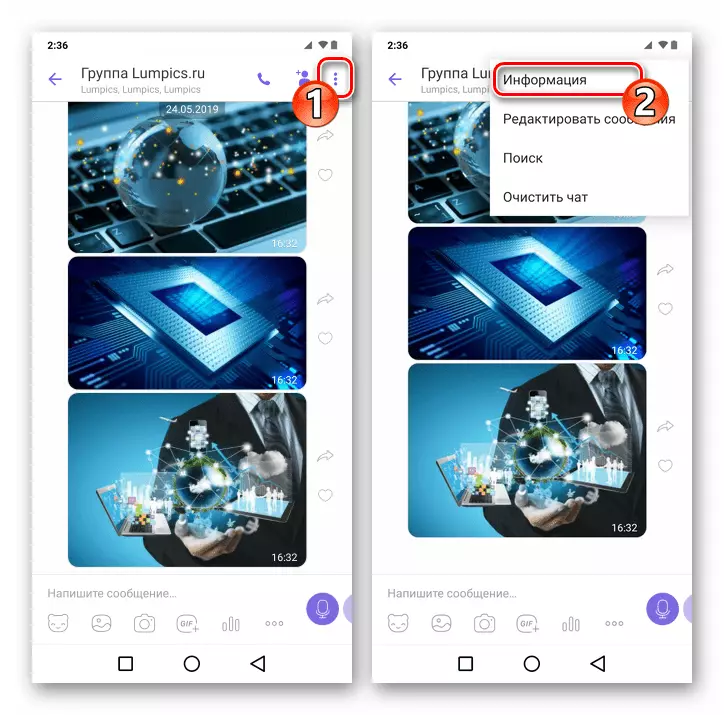 Ang Viber alang sa Android - Opening Menu Impormasyon alang sa Group Chat aron dili ma-disipikasyon ang mga pahibalo sa Audio