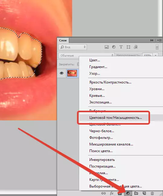 Valkaisumme hampaasi Photoshopissa (5)