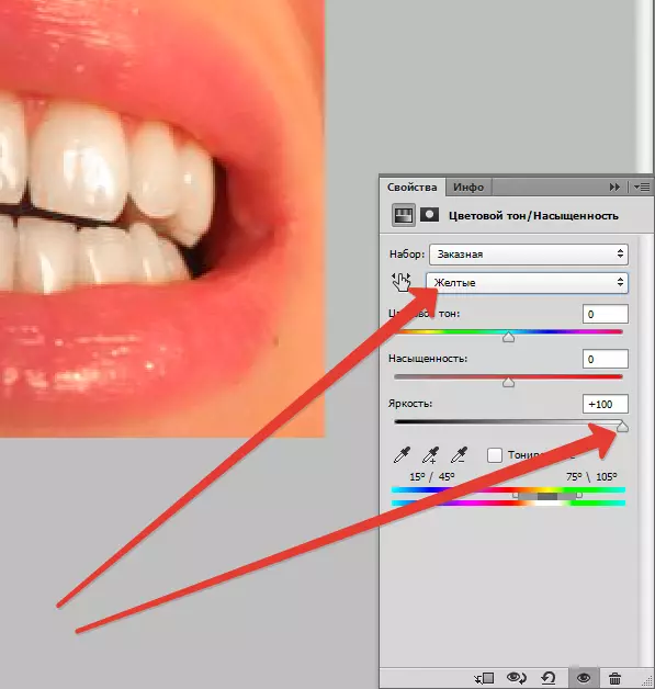 Ние избелване на зъбите в Photoshop (6)