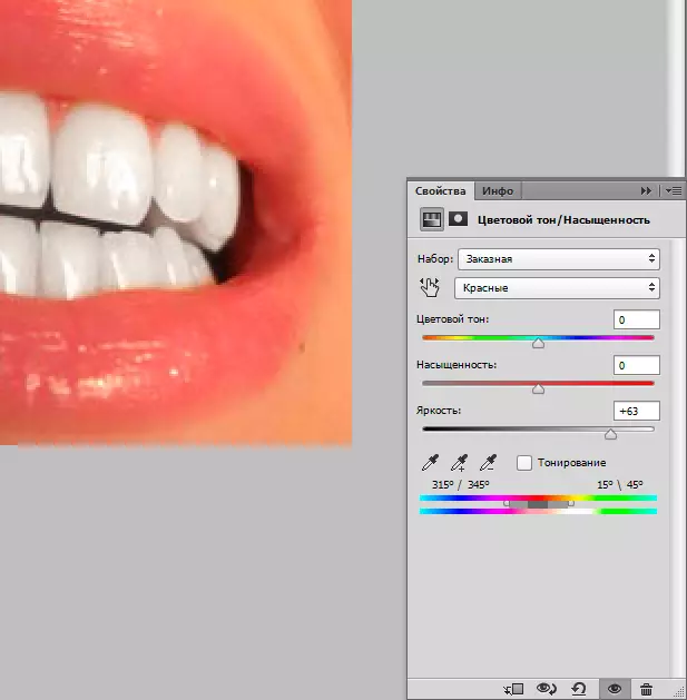 אנו מלבנים את השיניים ב- Photoshop (7)