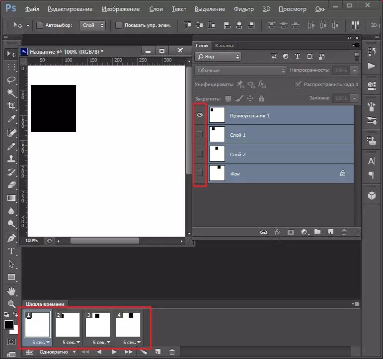 Photoshop'ta bir animasyon yapmanın nasıl bir animasyon oluşturulması