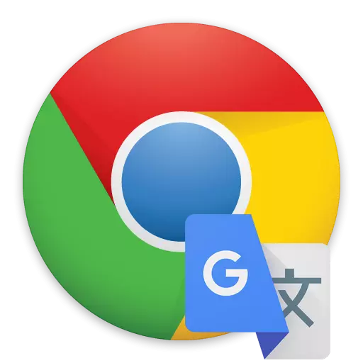 Google Chrome баракчасын кантип иштетсе болот
